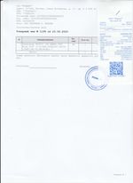 Кассовые чеки с подтверждением в Новосибирске