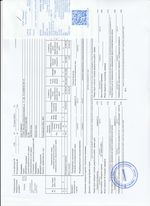 Кассовые чеки с подтверждением в Новосибирске